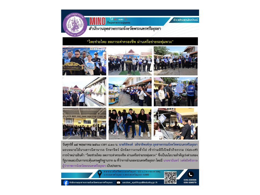 Hover Image