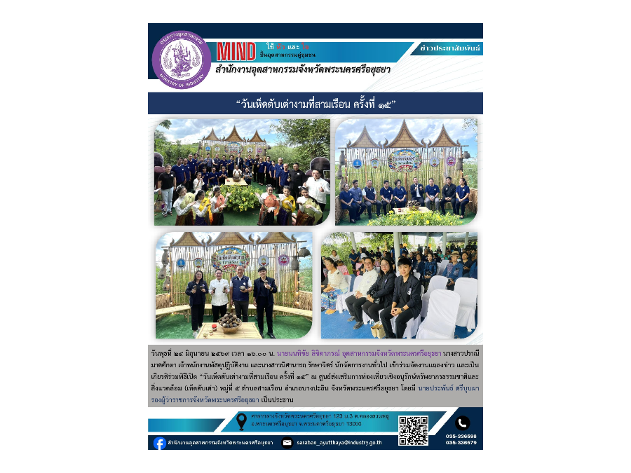 Hover Image