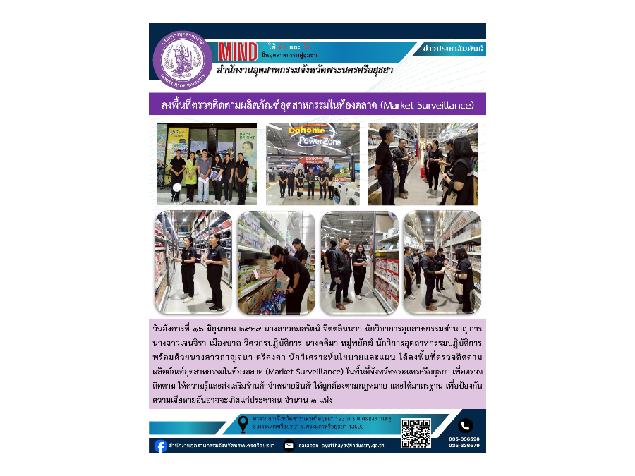 Hover Image