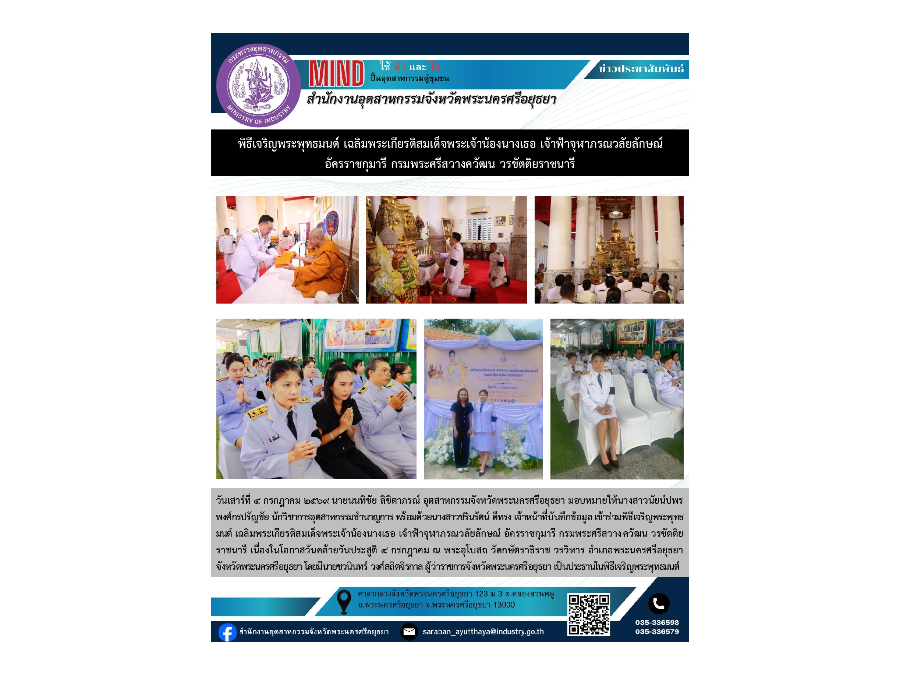 Hover Image