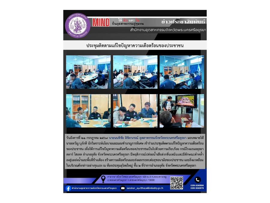 Hover Image