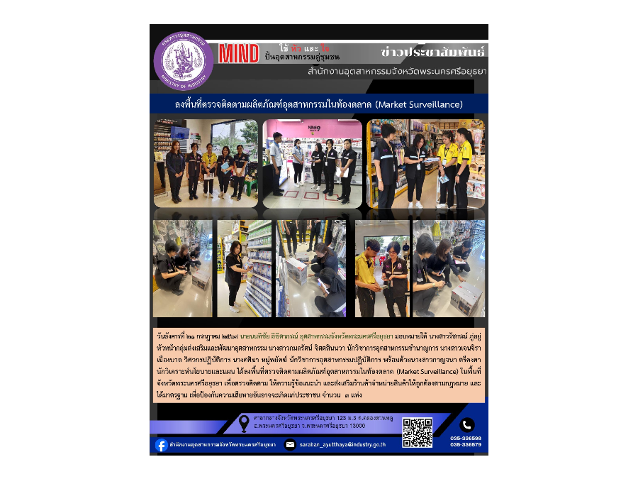 Hover Image