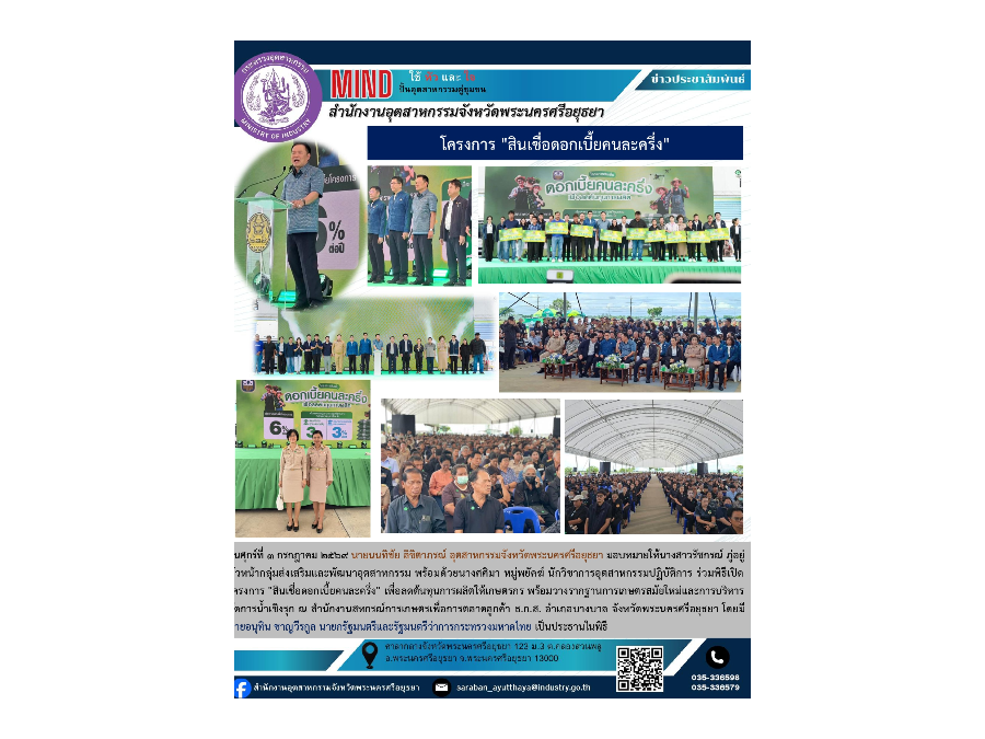 Hover Image