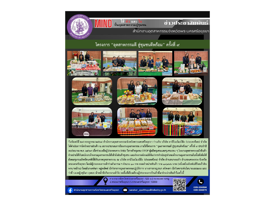 Hover Image