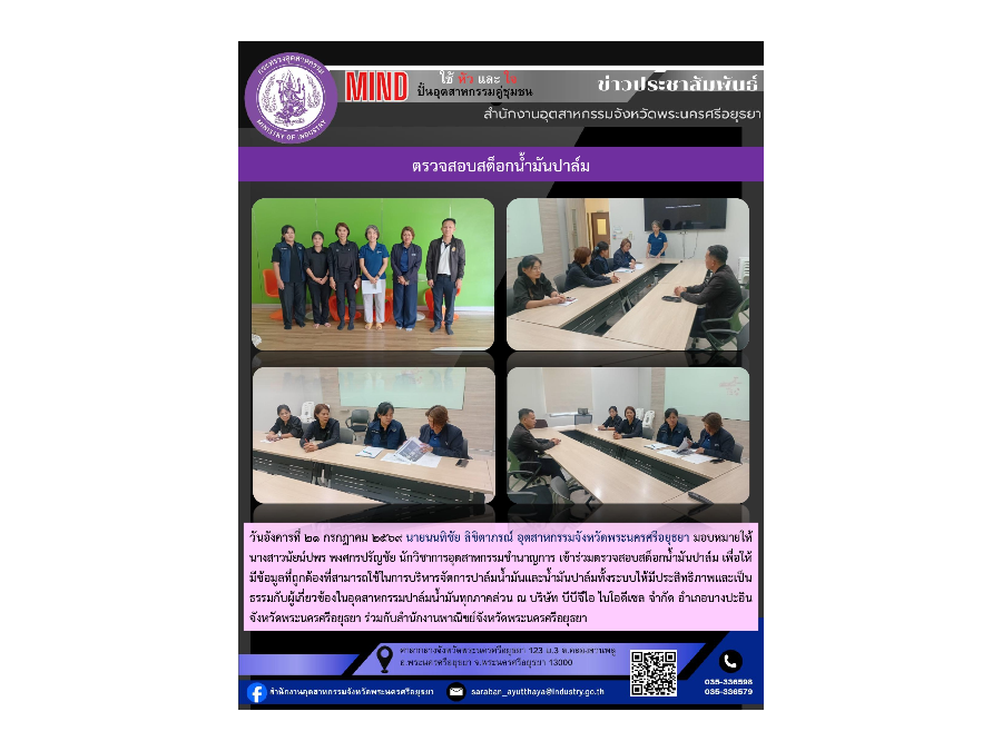 Hover Image