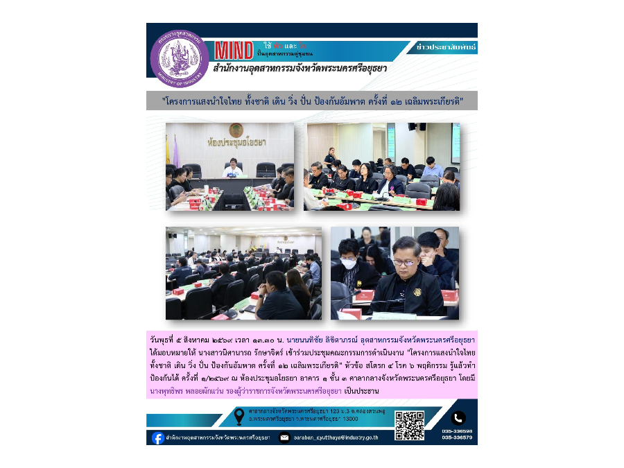 Hover Image