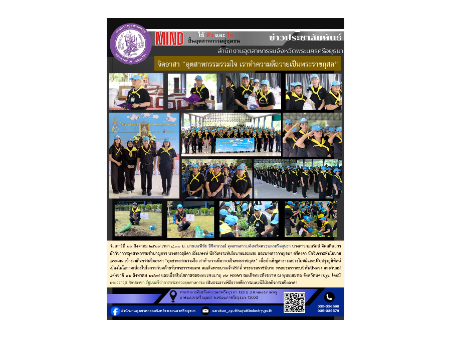 Hover Image