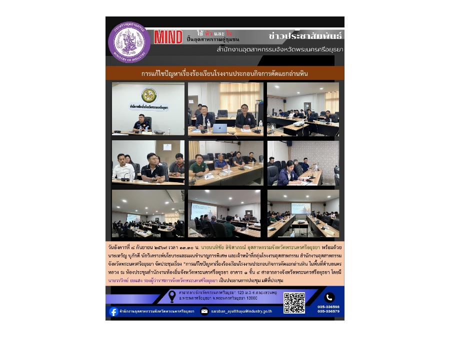 Hover Image