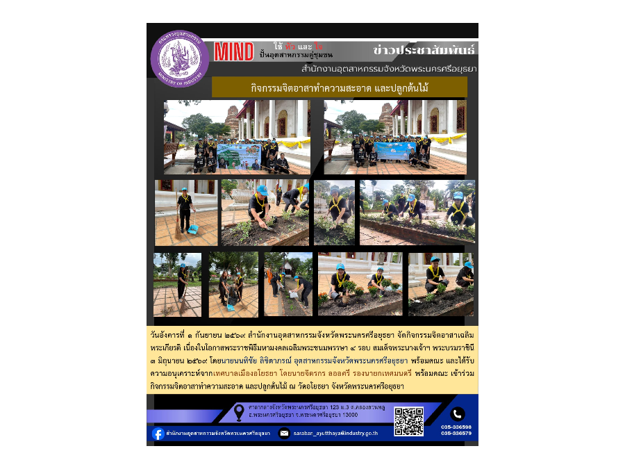 Hover Image