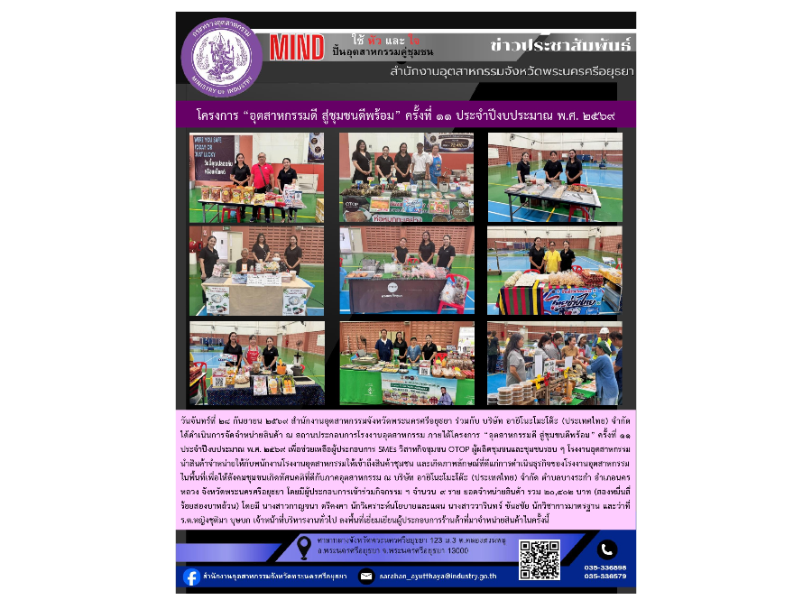Hover Image
