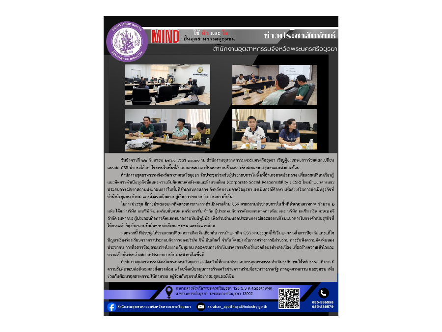 Hover Image