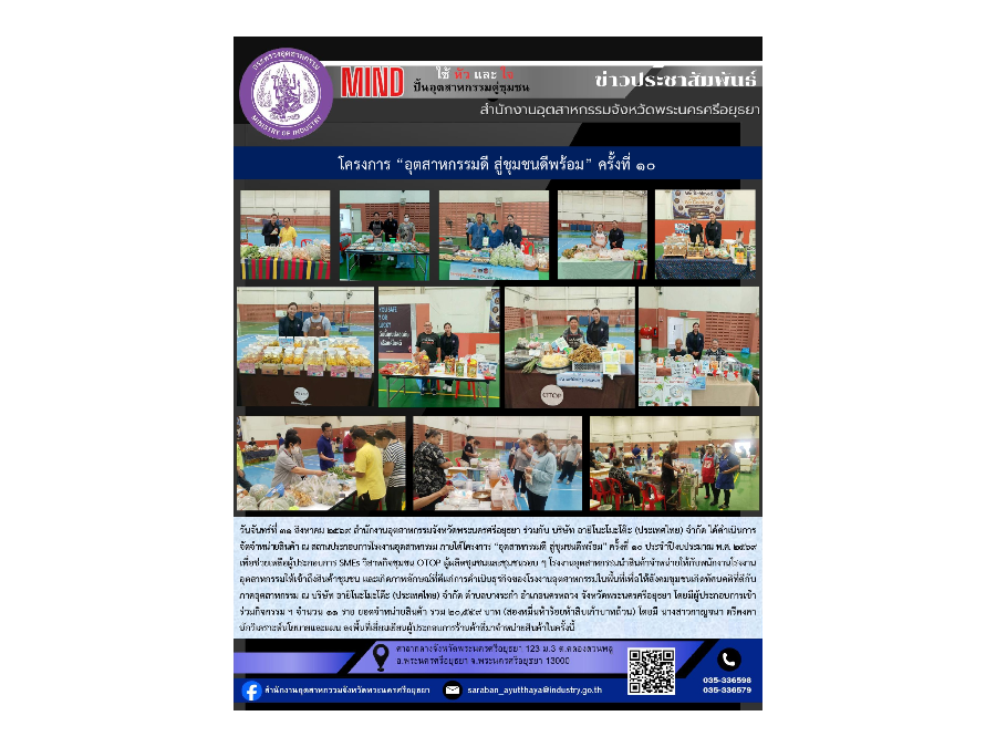 Hover Image