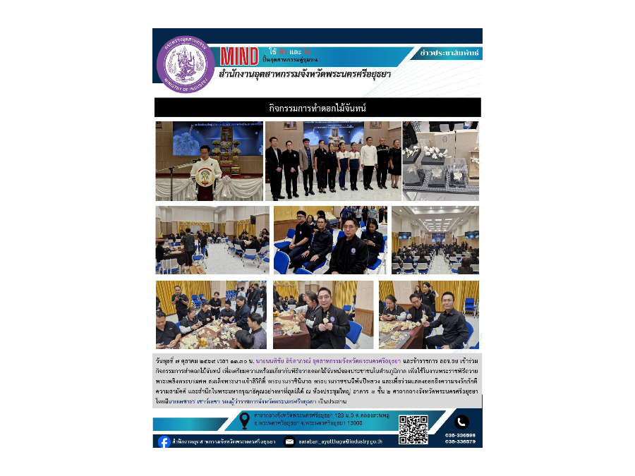 Hover Image
